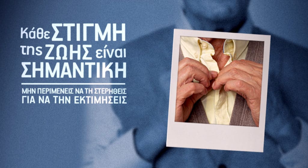 εξασθενεί ψυχολογικά κετογονική δίαιτα για να καταλάβουν όλοι