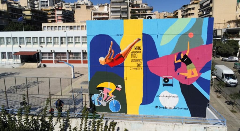 Με τα αποκαλυπτήρια τοιχογραφίας στο σχολικό συγκρότημα των 16ου Γυμνασίου και Λυκείου Αθηνών, ολοκληρώθηκε η εκστρατεία ενημέρωσης για την Ψωρίαση που υλοποιήθηκε από την Leo Pharma Hellas υπό την αιγίδα της Ελληνικής Δερματολογικής και Αφροδισιολογικής Εταιρείας -ΕΔΑΕ