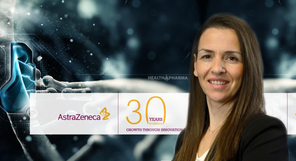 Τριάντα χρόνια παρουσίας στην ελληνική αγορά συμπληρώνει φέτος η βιοφαρμακευτική εταιρεία AstraZeneca.