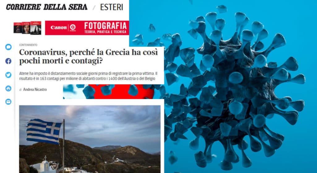 «Γιατί η Ελλάδα έχει τόσο λίγους νεκρούς και κρούσματα από τον κορωνοϊό» διερωτάται σε άρθρο της η διαδικτυακή έκδοση της ιταλικής εφημερίδας Corriere della Sera,
