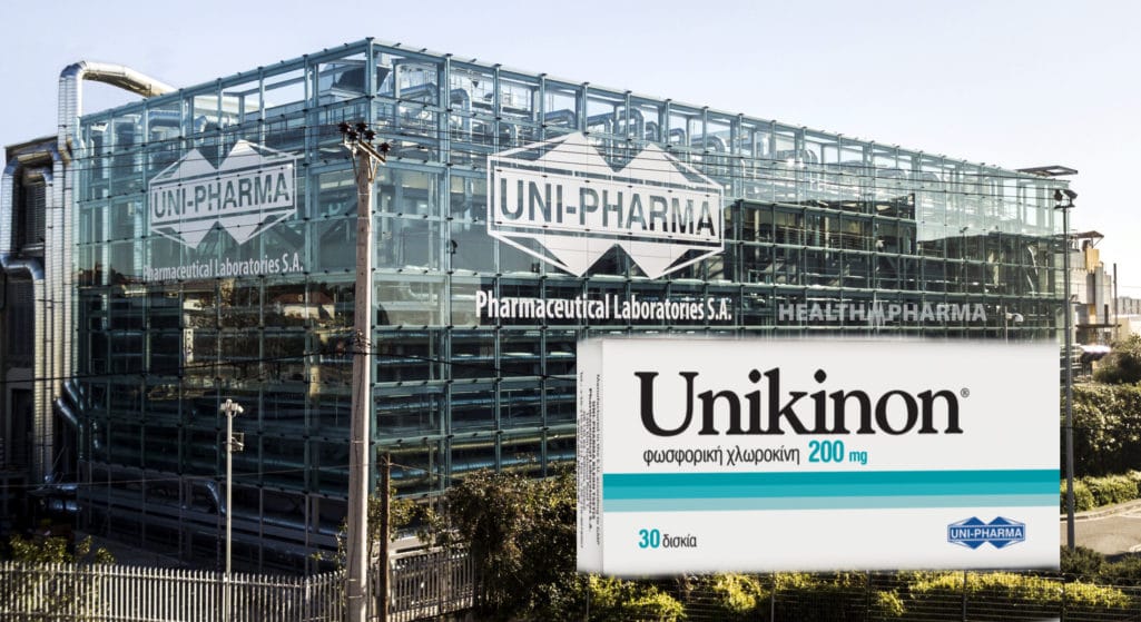 Ξεκινά η διάθεση του φαρμάκου Unikinon (χλωροκίνη) σε όλα τα νοσοκομεία αναφοράς του ΕΣΥ για την αντιμετώπιση του κορωνοϊού (SARS COIVID-19), μετά την σημερινή έγκριση από τον ΕΟΦ, όπως ανακοίνωσε η φαρμακοβιομηχανία Uni-pharma SA.