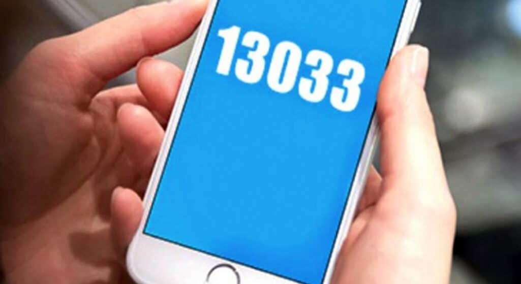 Με μήνυμα από το κινητό τους στον ειδικό αριθμό 13033, συμπλήρωση ειδικής φόρμας ή χειρόγραφη βεβαίωση θα μπορούν πλέον οι πολίτες να δηλώνουν την μετακίνηση τους στην περίοδο του lockdown.