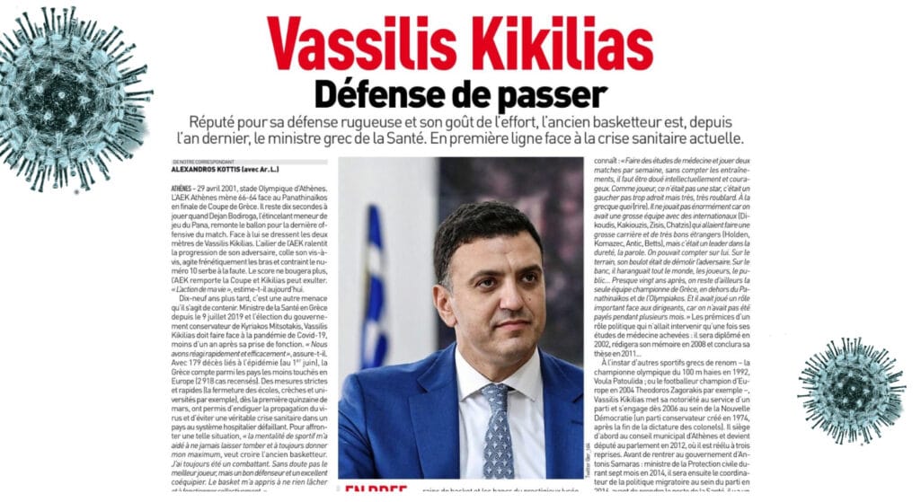 Στη γαλλική αθλητική εφημερίδα L' Équipe δημοσιεύεται ρεπορτάζ για τον Υπουργό Υγείας Βασίλη Κικίλια με τίτλο: «Απαγόρευση εισόδου»