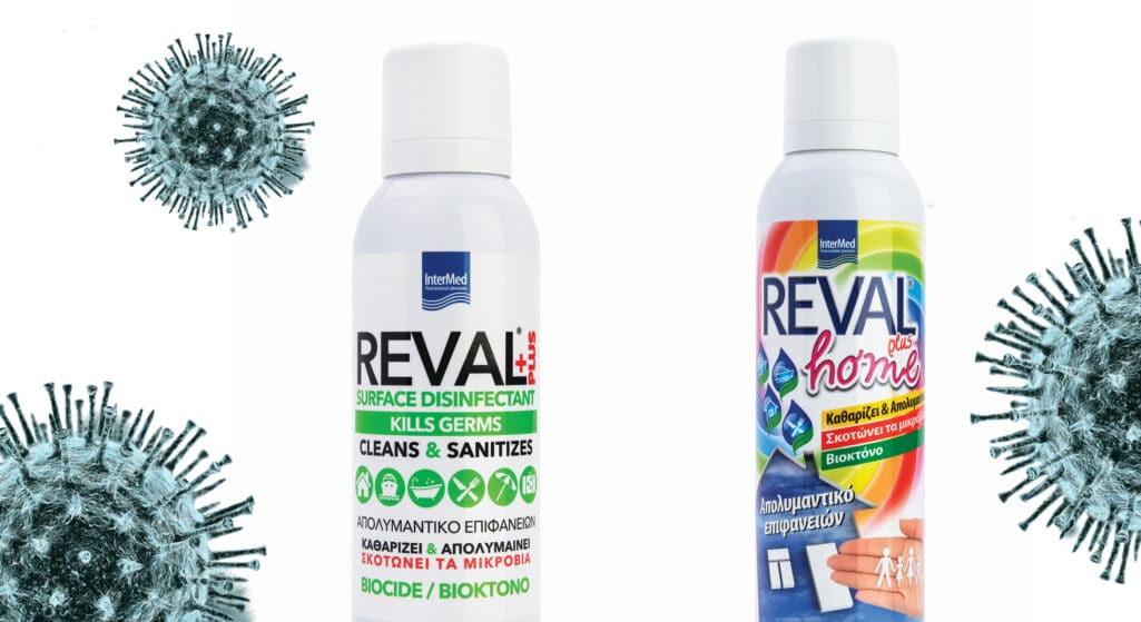 Τα ερευνητικά εργαστήρια της φαρμακοβιομηχανίας InterMed δημιούργησαν δύο νέα απολυμαντικά προϊόντα (Reval), η σύνθεση των οποίων εξασφαλίζει, την απόλυτη καθαριότητα και απολύμανση.