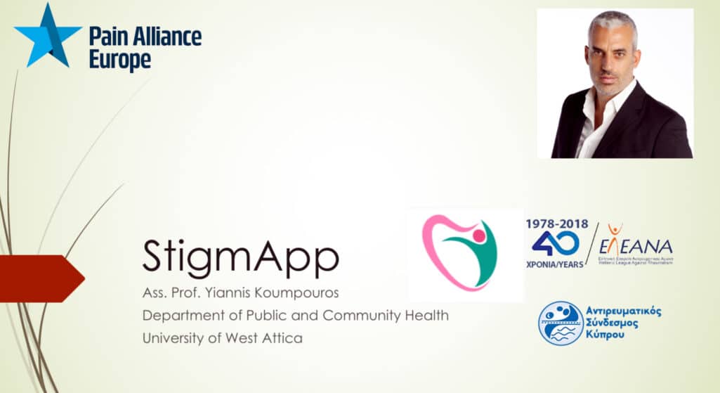 H Ελληνική Εταιρεία Αντιρευματικού Αγώνα (ΕΛΕΑΝΑ) κέρδισε το 1ο βραβείο στον ευρωπαϊκό διαγωνισμό “Brain, Mind and Pain Grant 2019-2020″ με την εφαρμογή “StigmApp”