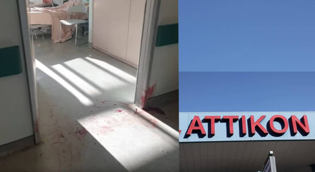 Αλβανός 59χρονος που νοσηλευόταν στο Νοσοκομείο «Αττικόν» μαχαίρωσε νοσηλεύτρια και στη συνέχεια, σύμφωνα με την ΕΛΑΣ, αυτοκτόνησε πέφτοντας από τον 4ο όροφο του Νοσοκομείου.
