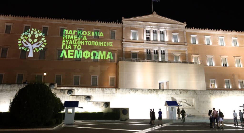 Η Βουλή των Ελλήνων και ο Δήμος Αθηναίων ανταποκρινόμενοι στο κάλεσμα της Ελληνικής Ομοσπονδίας Καρκίνου ΕΛΛ.Ο.Κ. και των μελών της Συλλόγων Ασθενών ΑγκαλιάΖΩ και Κ.Ε.Φ.Ι., φωταγώγησαν το κτίριο της Βουλής και το νέο σιντριβάνι της Ομόνοιας με το πράσινο χρώμα που συμβολίζει την Παγκόσμια Ημέρα Ευαισθητοποίησης για το Λέμφωμα.