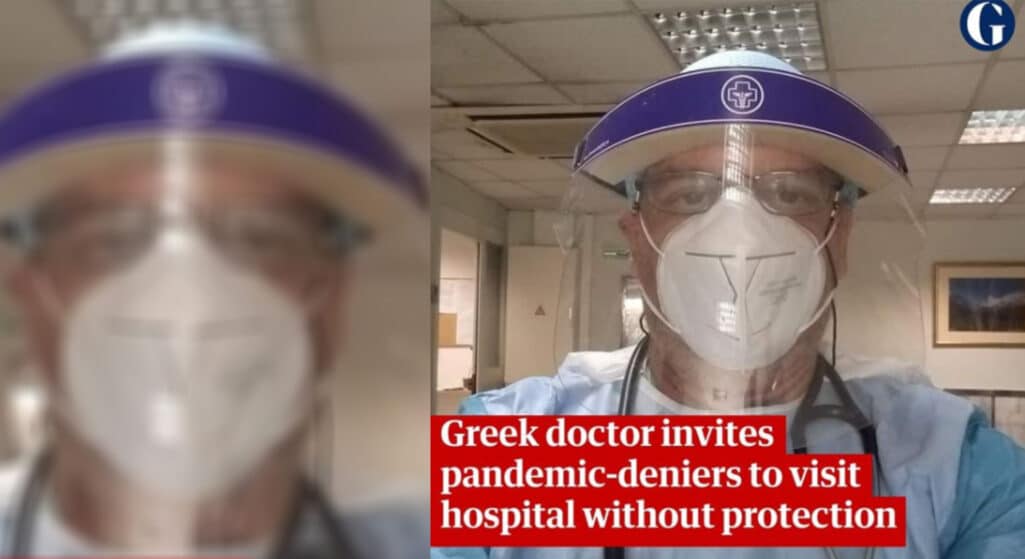 Η βρετανική Guardian δημοσιεύει στον λογαριασμό της στο Instagram αναδημοσιεύει το κάλεσμα του Έλληνα γιατρού στο Ιπποκράτειο στη Θεσσαλονίκη σε όσους αρνούνται να φορέσουν τη μάσκα.