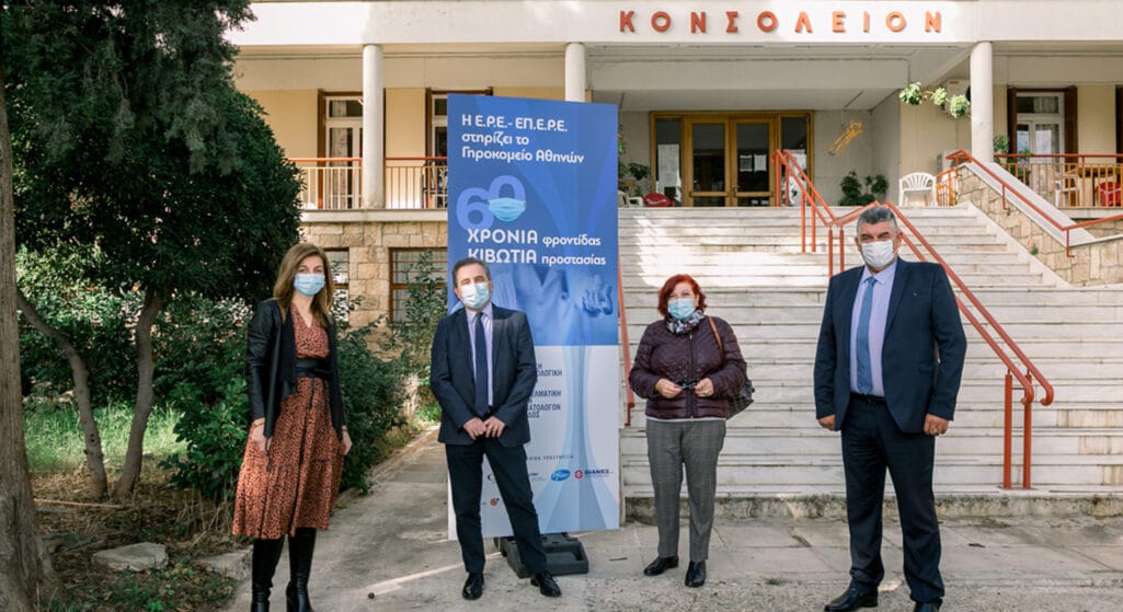 Η Ελληνική Ρευματολογική Εταιρεία και Επαγγελματική Ένωση Ρευματολόγων Ελλάδος (ΕΡΕ-ΕΠΕΡΕ) διοργανώνει φέτος διαδικτυακά το 27ο Πανελλήνιο Συνέδριο Ρευματολογίας, 10-13 Δεκεμβρίου 2020, προκειμένου να παρουσιάσει τα νεότερα επιστημονικά δεδομένα στον τομέα της ρευματολογίας.