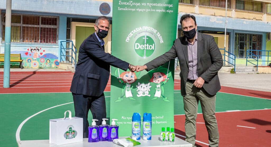 Το Dettol, ο απόλυτος σύμμαχος στην υγιεινή προστασία για πάνω από 87 χρόνια, κατά τη διάρκεια αυτής της παγκόσμιας πρωτόγνωρης συγκυρίας που απειλεί πρώτα απ’ όλα την υγεία μας, αναλαμβάνει μία πρωτοβουλία ευθύνης για τους μαθητές της Α’ Δημοτικού, μία πρωτοβουλία για «Προστασία Πρώτης Τάξης».