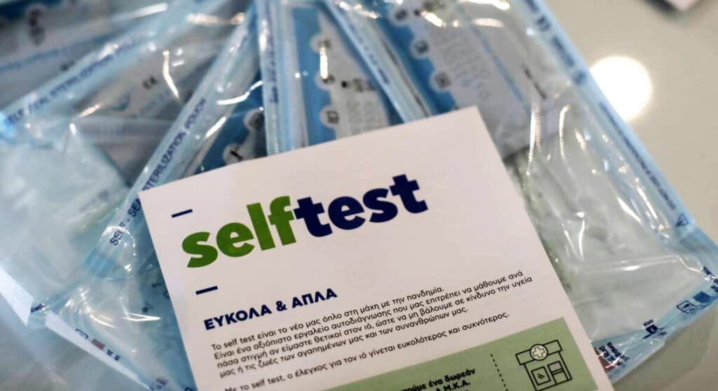 Σταματά από σήμερα, Τετάρτη 9 Ιουνίου, η δωρεάν διάθεση των self test από τα φαρμακεία στη Θεσσαλονίκη, όπως ανέφερε με δηλώσεις του ο γενικός γραμματέας του ΦΣΘ, Σπύρος Νικολαϊδης