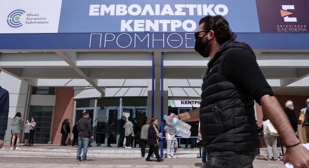 Μια σημαντική αλλαγή ήρθε στην πλατφόρμα emvolio.gov.gr όπου οι πολίτες κλείνουν τα ραντεβού τους για τον εμβολιασμό κατά του κορωνοϊού