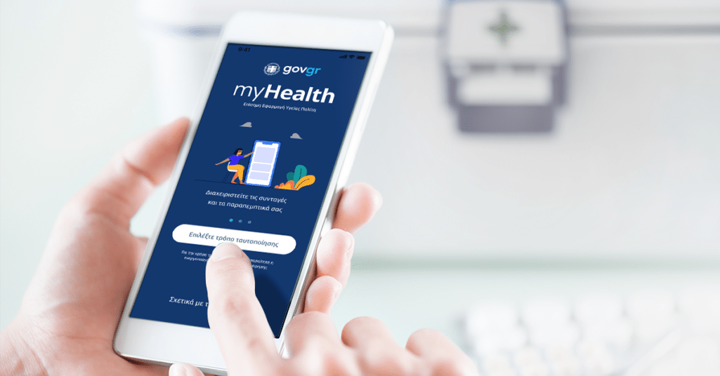 Την εφαρμογή myHealth, μέσω της οποίας οι πολίτες αποκτούν πρόσβαση στο υγειονομικό τους προφίλ από το κινητό τηλέφωνο, υλοποίησε ο Όμιλος ΟΤΕ σε συνεργασία με τη Byte Computer για λογαριασμό της Ηλεκτρονικής Διακυβέρνησης Κοινωνικής Ασφάλισης (ΗΔΙΚΑ).