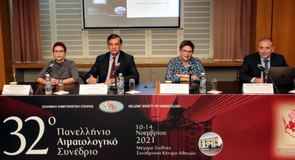 Με αφορμή το 32ο Πανελλήνιο Αιματολογικό Συνέδριο που διεξάγεται από 10 έως 14 Νοεμβρίου 2021 στο Μέγαρο Συνεδριακό Κέντρο Αθηνών, πραγματοποιήθηκε στις 12 Νοεμβρίου συνέντευξη τύπου της Ελληνικής Αιματολογικής Εταιρείας, όπου παρουσιάστηκαν νεότερα δεδομένα της αιματολογίας σε κλινικό και ερευνητικό επίπεδο.